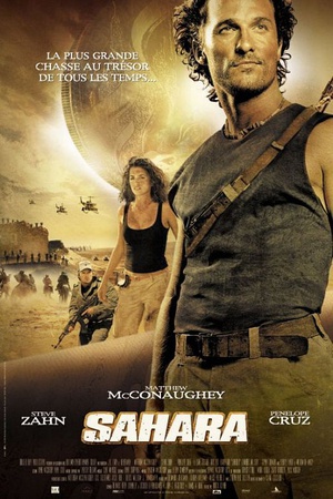 撒哈拉 (2005)