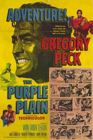 紫色平原 (1954)