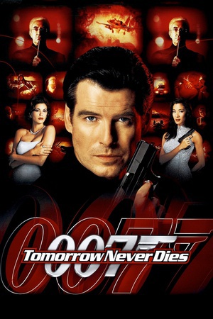 007之明日帝国 (1997)