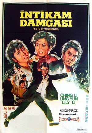 落叶飞刀 (1972)