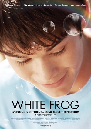 白色蛙 (2012)