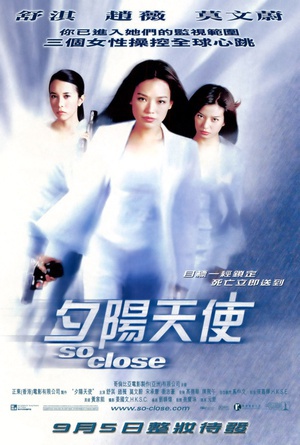 夕阳天使 (2002)