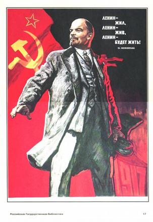 列宁在十月 (1937)