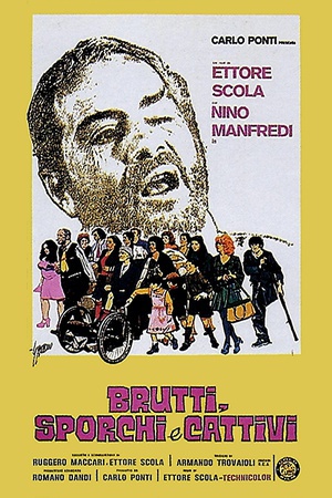 丑陋的罗马人 (1976)