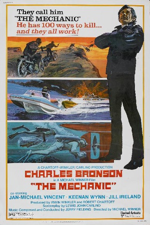 龙虎铁金刚 (1972)