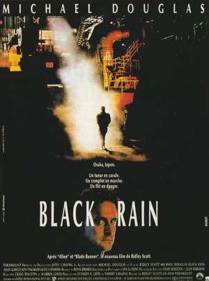 黑雨 (1989)