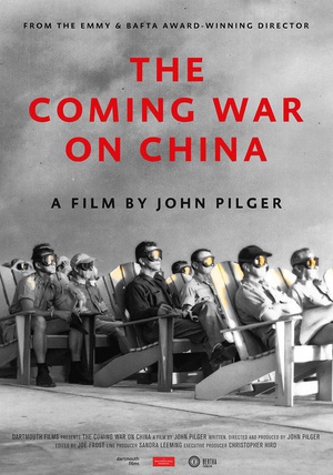 即将到来的对华战争 (2016)