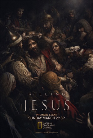 杀死耶稣 (2015)