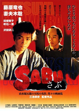 左武 (2002)