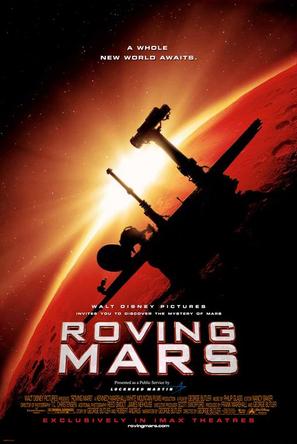 漫游火星 (2006)