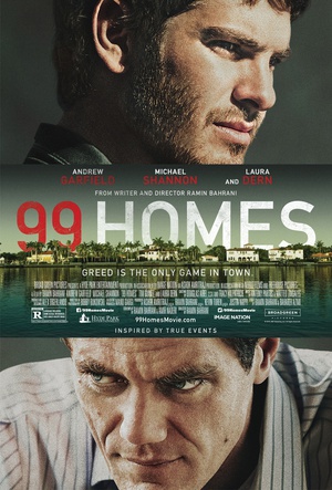 99个家 (2014)