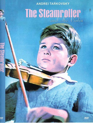 压路机和小提琴 (1961)