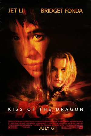 龙之吻 (2001)