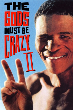 上帝也疯狂2 (1989)
