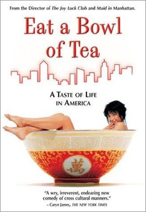 吃一碗茶 (1989)