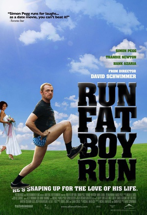 胖男孩快跑 (2007)