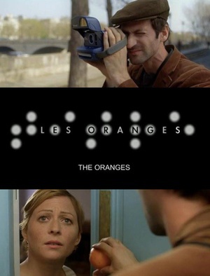 橘子 (2012)