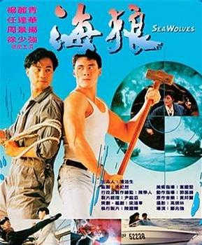 皇家师姐7 (1991)