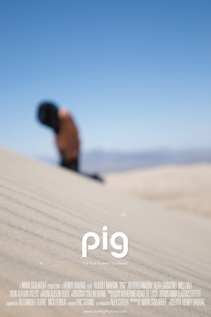 猪 (2011)