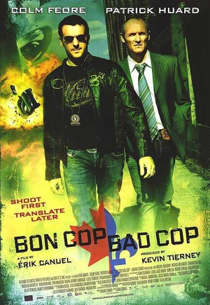 好警察，坏警察 (2006)