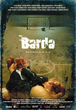 酒吧惊魂 (2007)