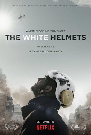 白头盔 (2016)