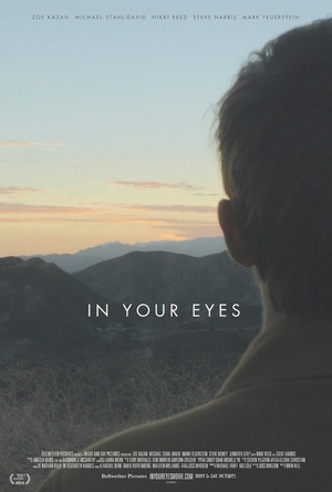 你眼中的世界 (2014)