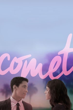 彗星的轨迹 (2014)