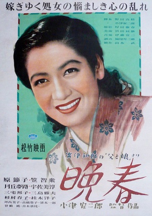 晚春 (1949)