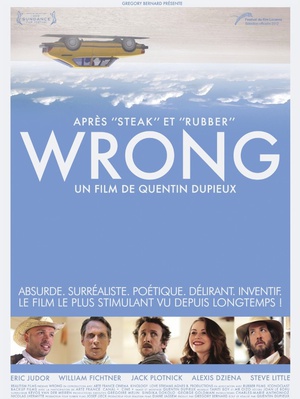 错 (2012)