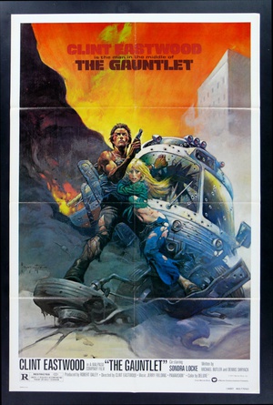 战书 (1977)
