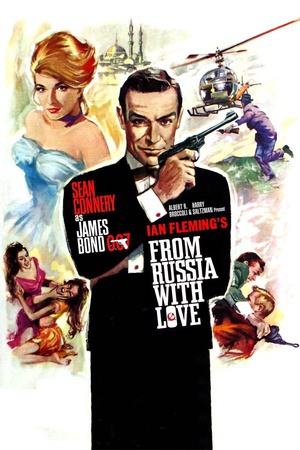 007之俄罗斯之恋 (1963)