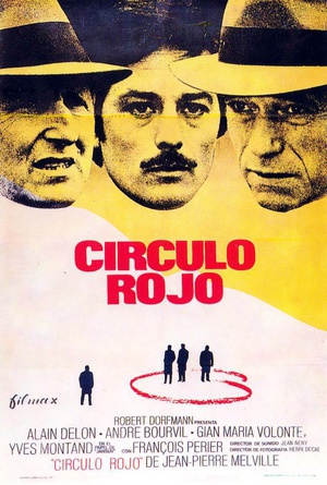 红圈 (1970)