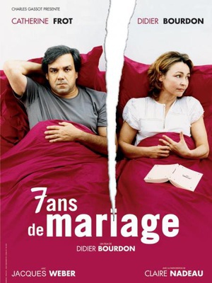 结婚七年 (2003)