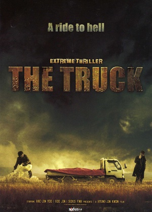 卡车 (2008)