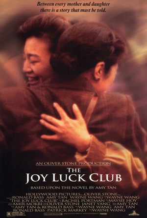 喜福会 (1993)