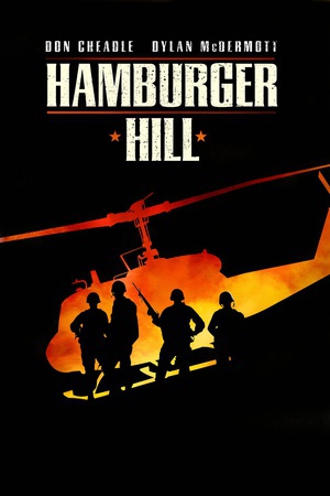 汉堡高地 (1987)