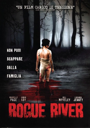 罗格河 (2012)