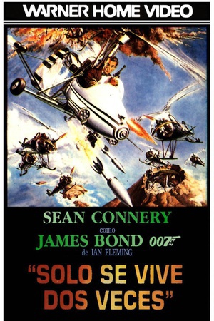 007之雷霆谷 (1967)