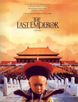 末代皇帝 (1987)