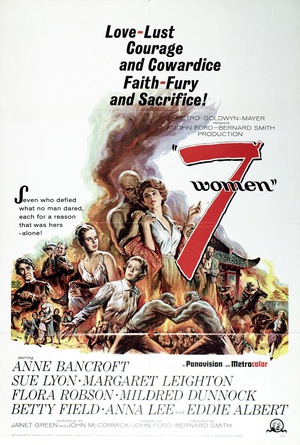 七女人 (1966)