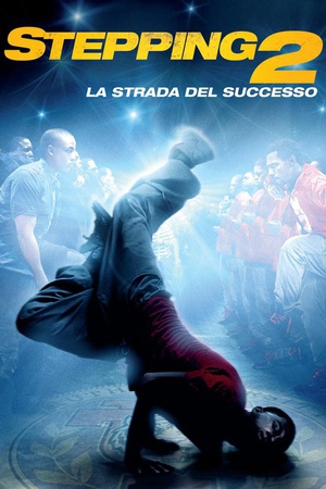 街舞少年2 (2010)