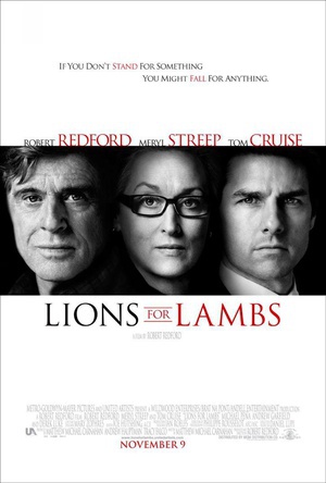 狮入羊口 (2007)