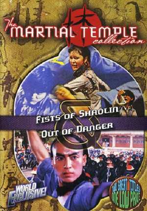绝处逢生 (1985)