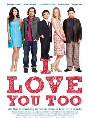 我也爱你 (2010)