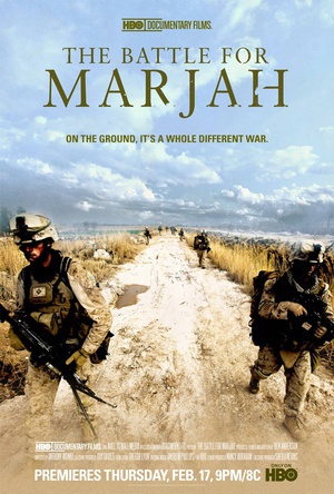 马尔亚之战 (2010)