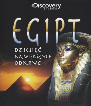 古埃及十大发现 (2008)