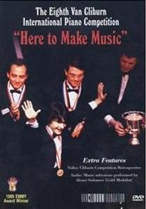 第八届克莱本钢琴大赛：音乐在这里诞生 (1989)
