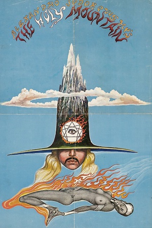圣山 (1973)