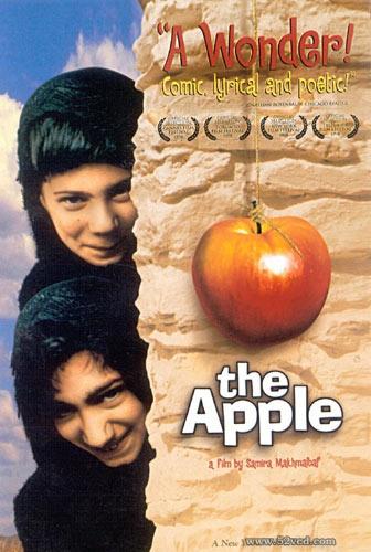 苹果 (1998)